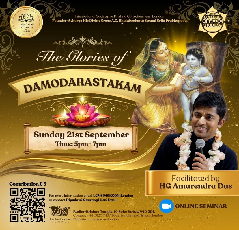 The Glories of Damodarastakam